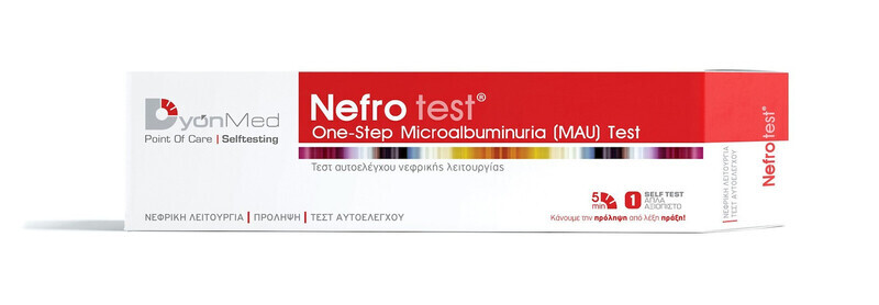 DYONMED - Nefro Test - 1τεμ.